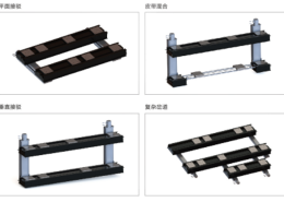 MDS-T-HL（轻载）系列